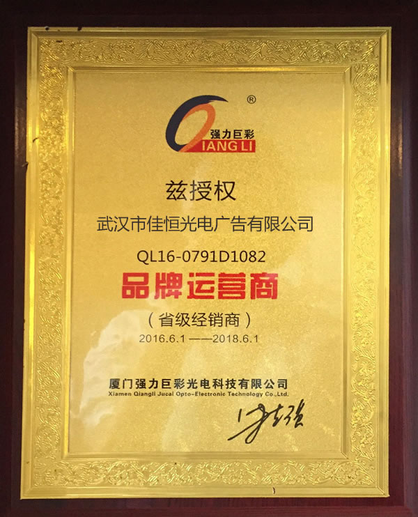 品牌運(yùn)營(yíng)商